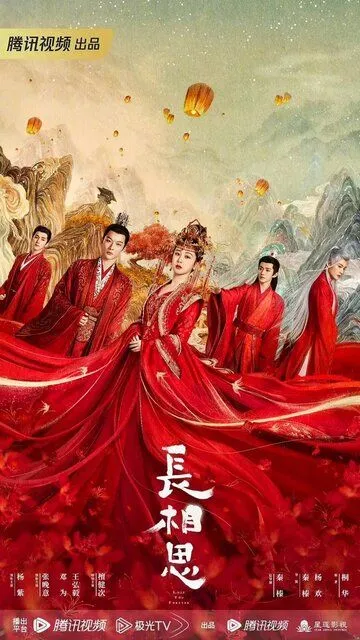 Бесконечная тоска в разлуке смотреть бесплатно